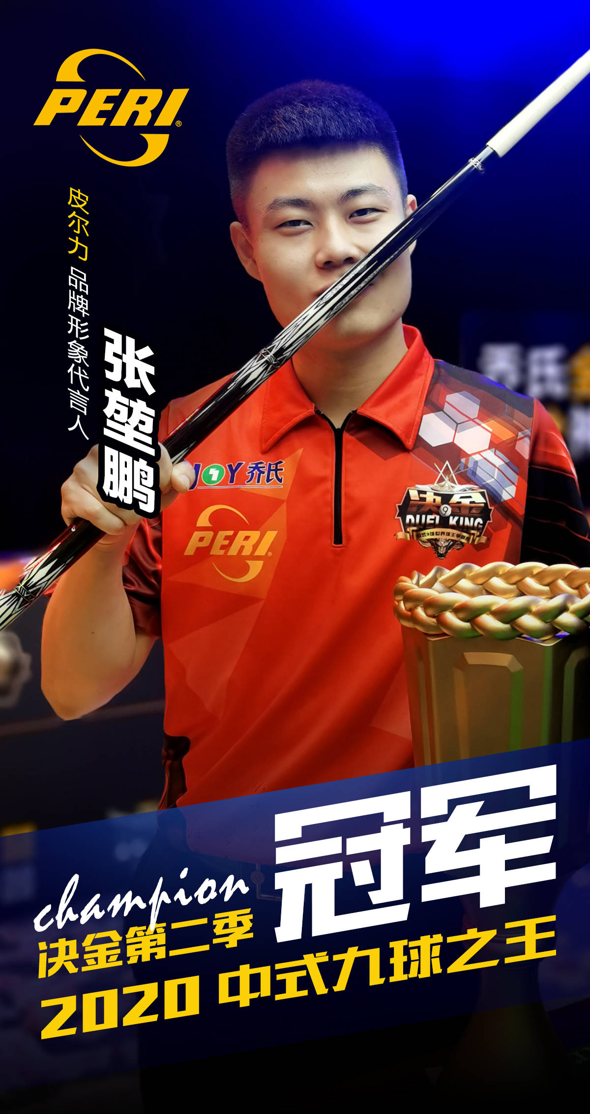 胜利得益于 胜利得益于