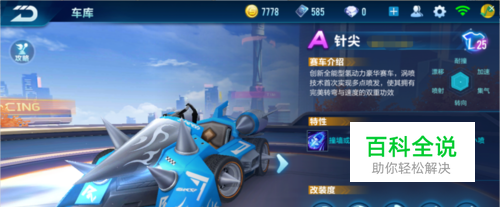 隐秘战场 隐秘战场