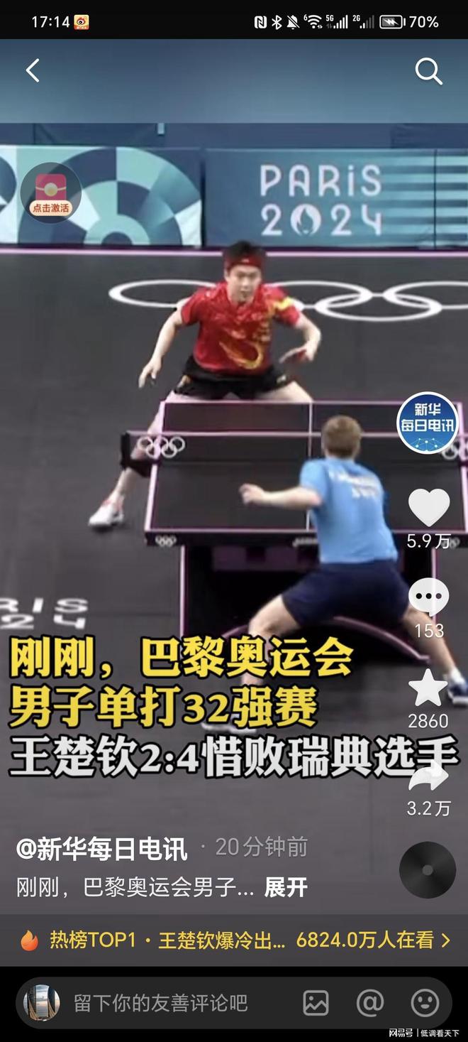 重新定义 重新定义