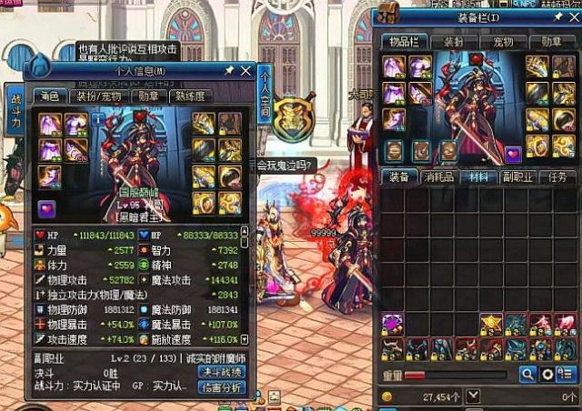 杜兰特也曾 杜兰特也曾