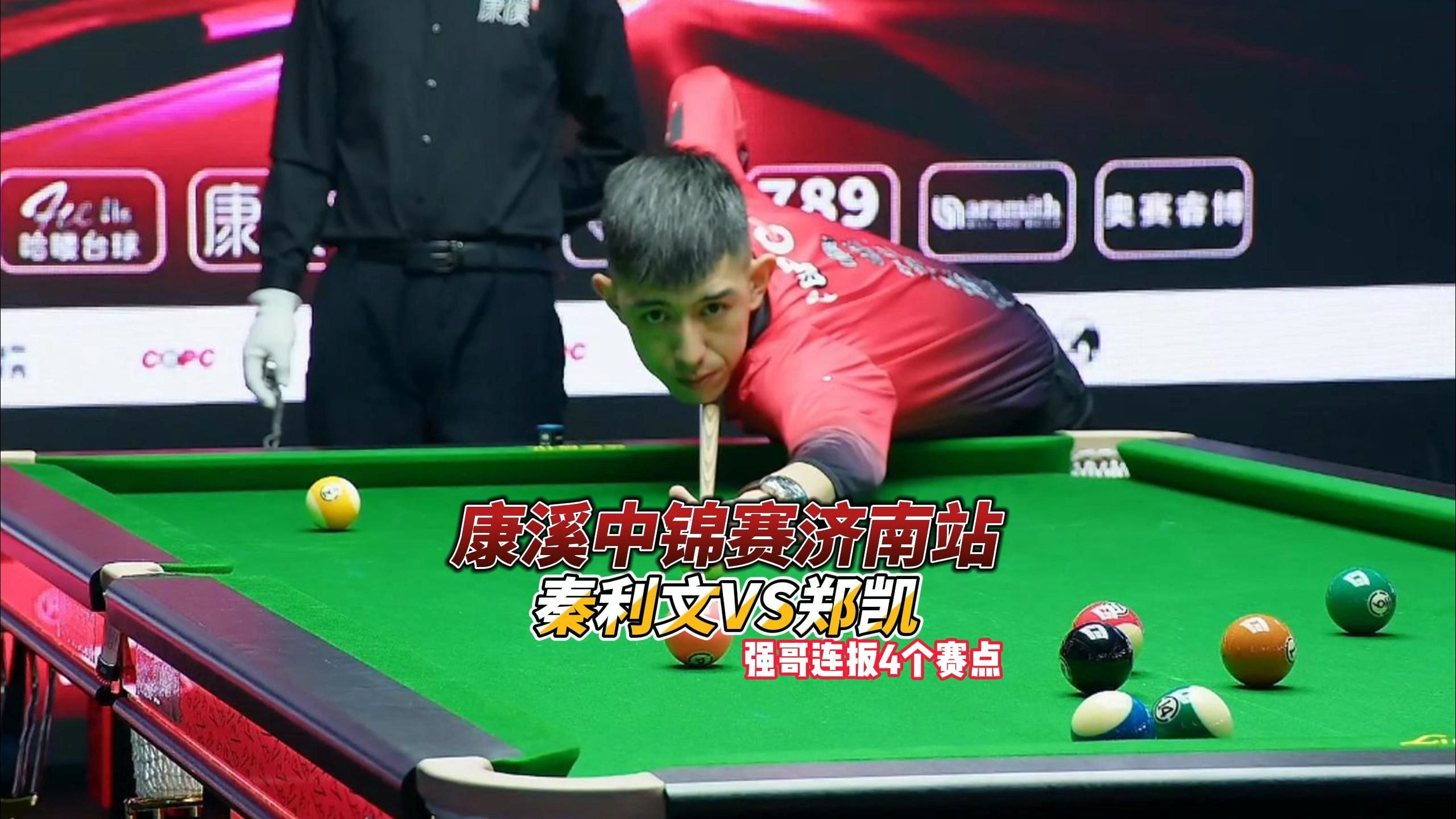 两公里被合 两公里被合