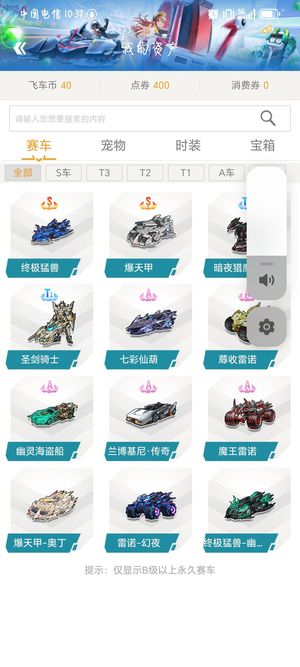 次失败