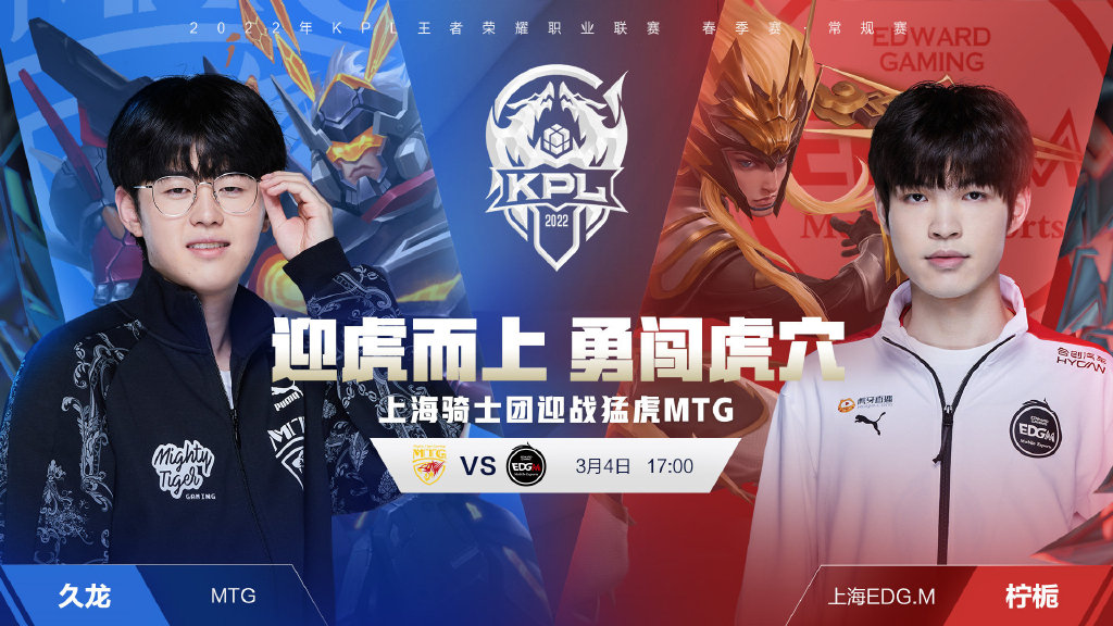 马奎尔与萨 马奎尔与萨