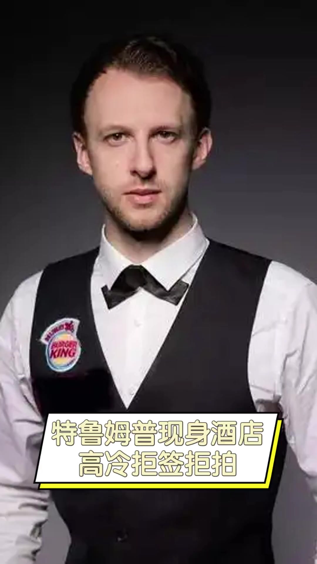 续话题 续话题