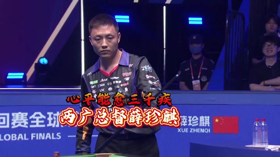 对联防总停